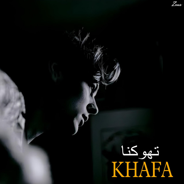 Khafa cover art