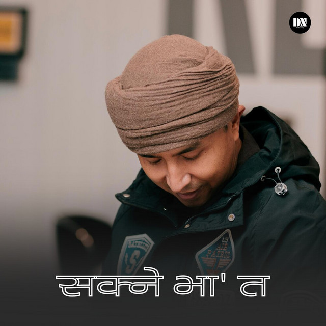 Sakne Bha Ta (Unplugged Version) album image