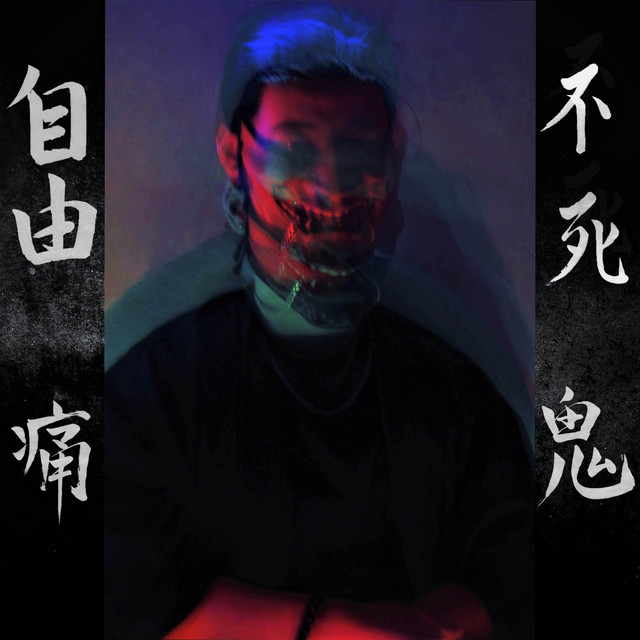 ураганные хроники cover art