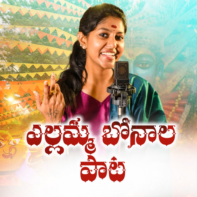 Yellamma Bonalu Paata album image