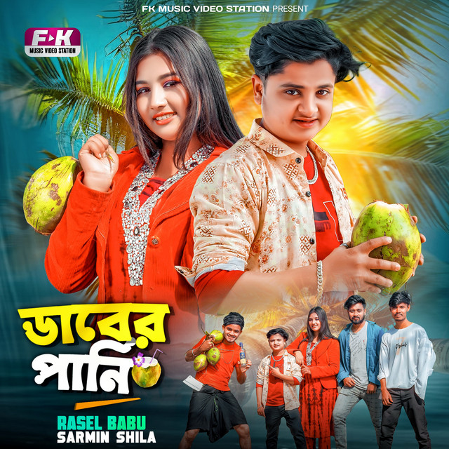 Daber Pani - song and lyrics by Rasel Babu | Spotify