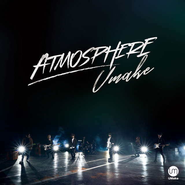 ATMOSPHERE cover art