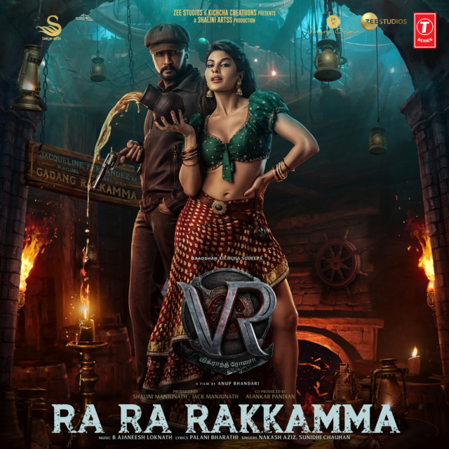 Ra Ra Rakkamma (From "Vikrant Rona")