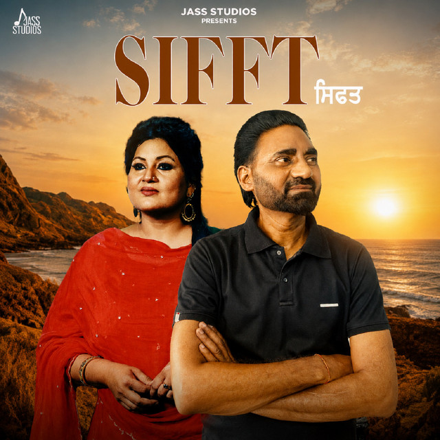 Sifft album image