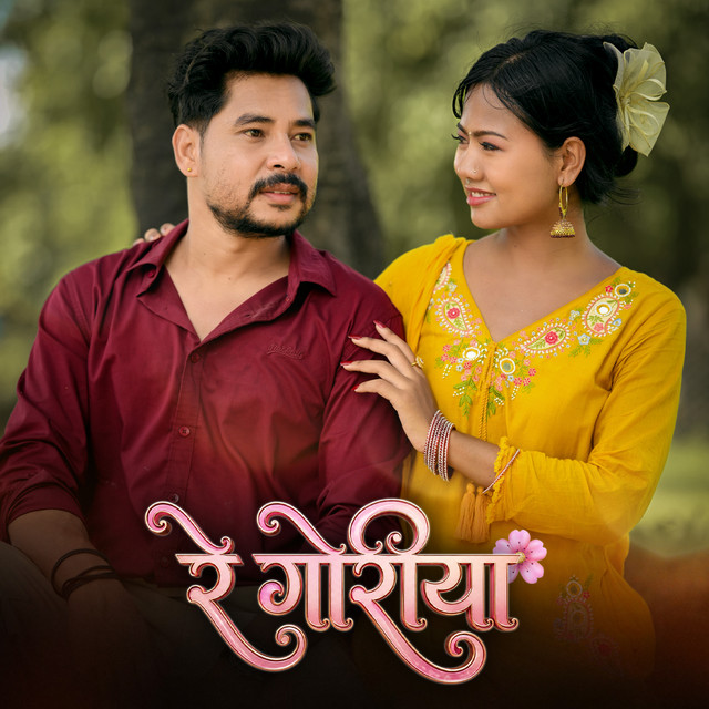 Aarzoo Chaudhary