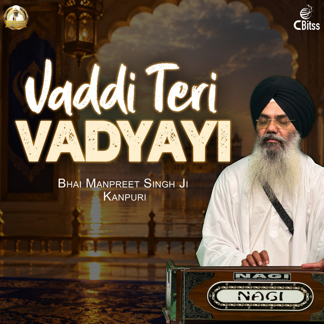 Vaddi Teri Vadyayi album image