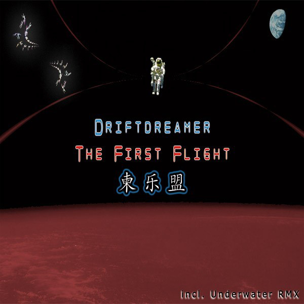 The First Flight cover