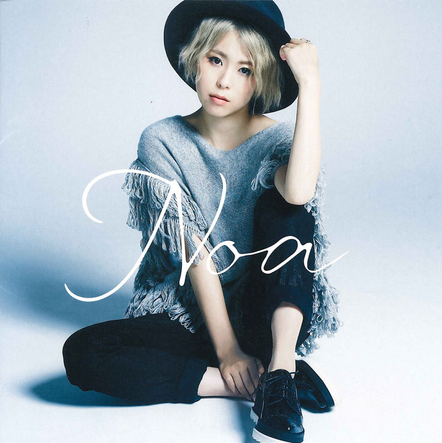 愛がなければ cover art