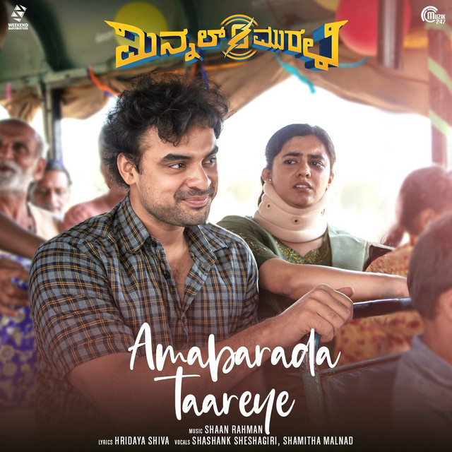 Amabarada Taareye (From "Minnal Murali")