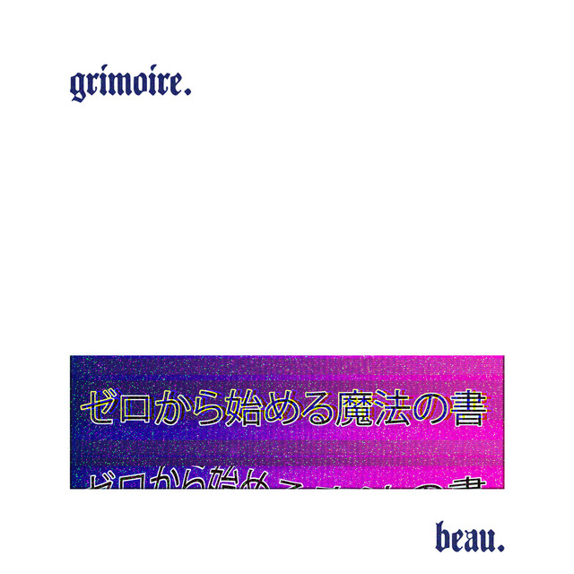 Grimoire. cover art