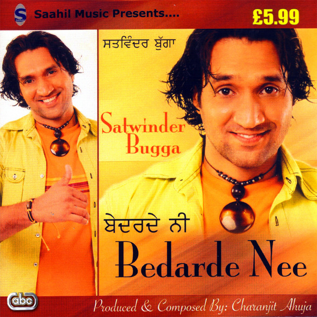 Bedarde Nee cover art