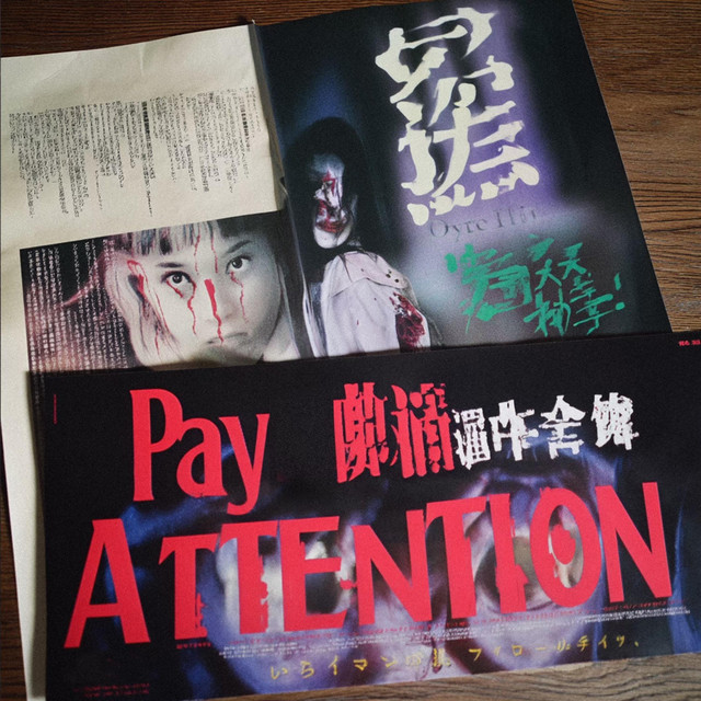 PAY ATTENTION