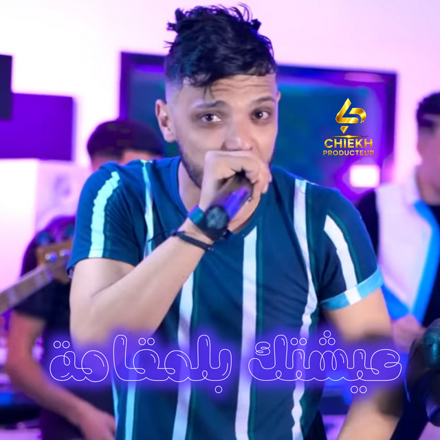 Cheb Mehdi