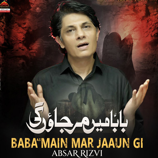 Baba Main Mar Jaaun Gi - Single by Absar Rizvi | Spotify