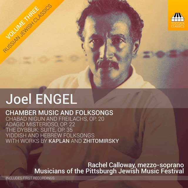 Engel: Chamber Music & Folksongs cover