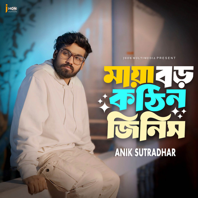 Anik Sutradhar