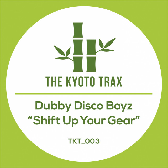 Shift Up Your Gear