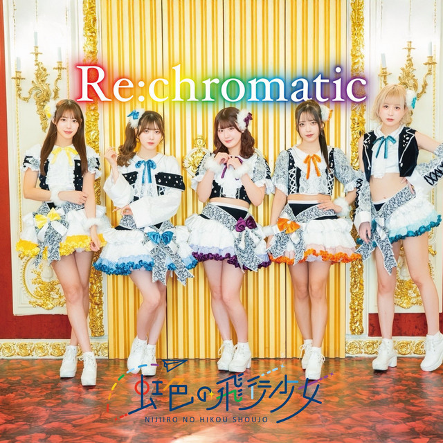 Re:chromatic cover