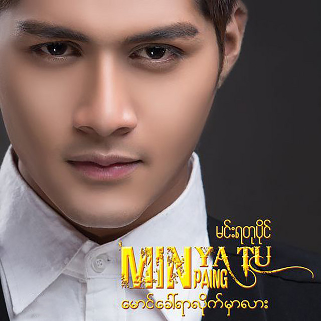 Min Yatu Paing