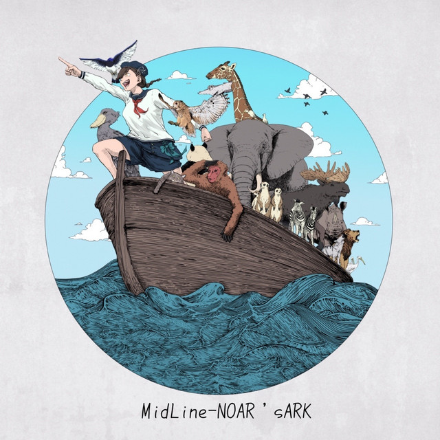 NOAR’s ARK cover art
