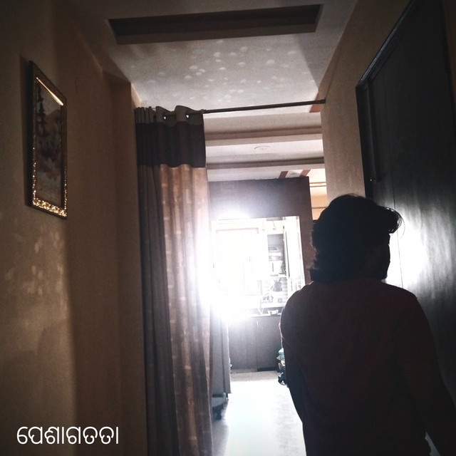 lekha cover art
