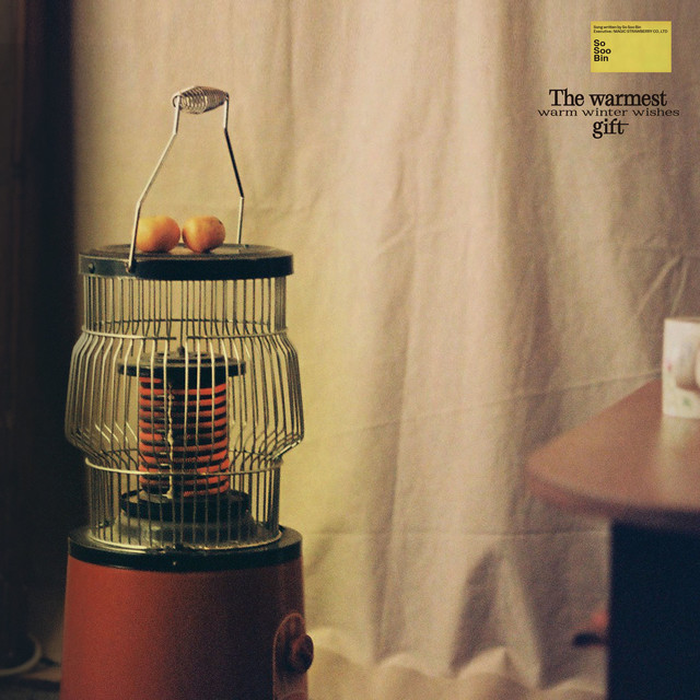 The Warmest Gift 얼마나 더