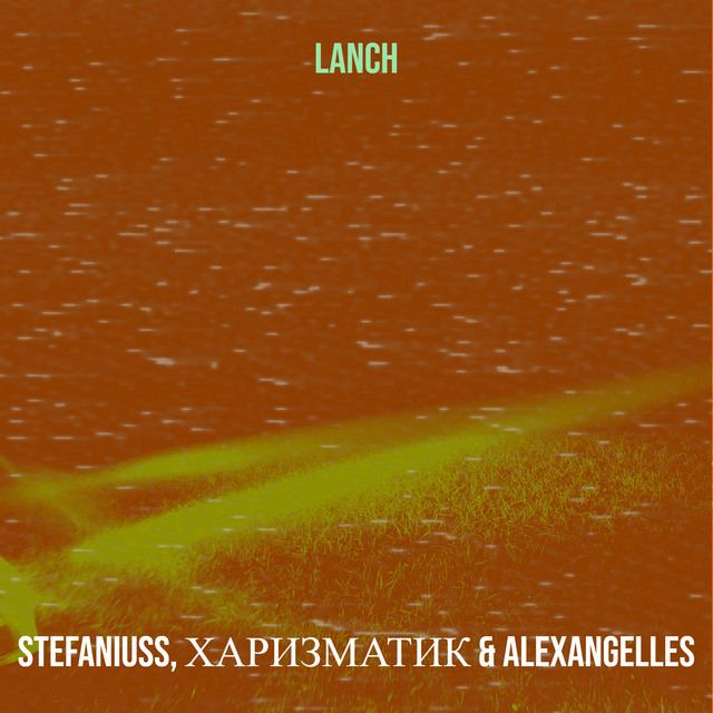 Cover art: Lanch — Stefaniuss