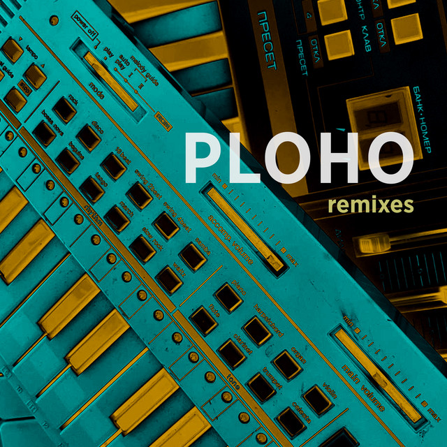Remixes cover art