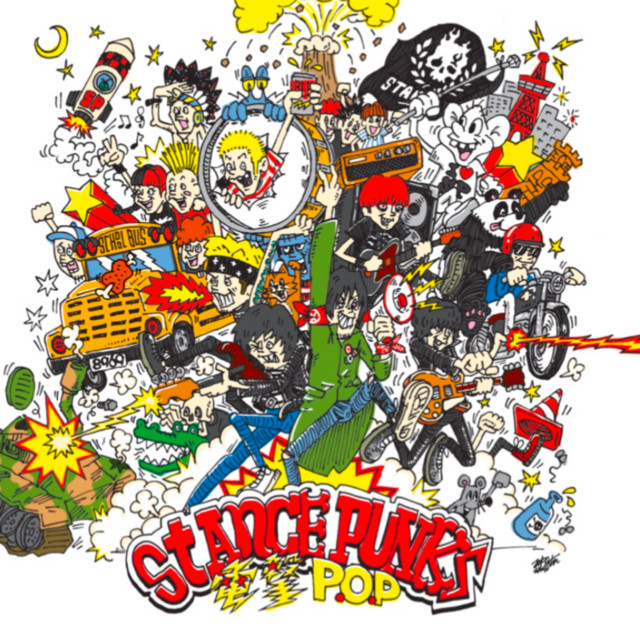 ELECTRIC P.O.P cover