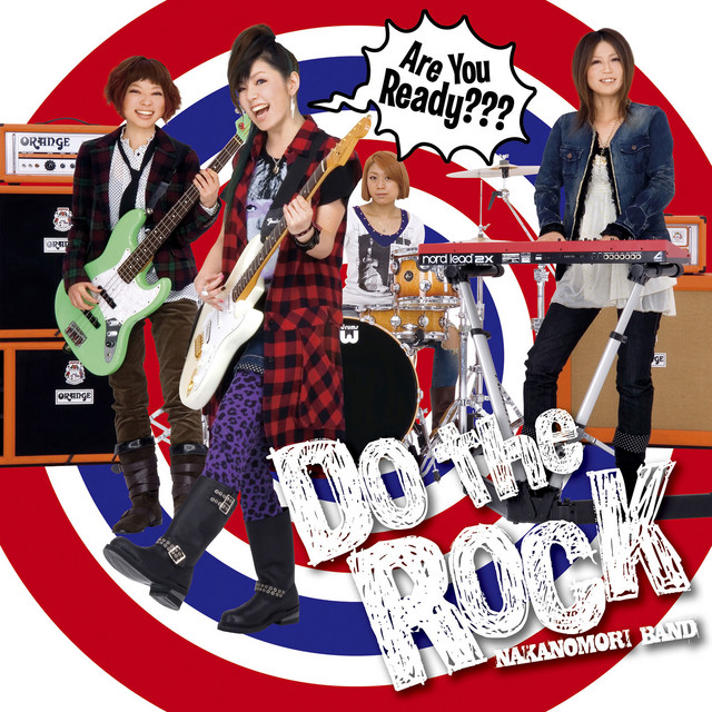 Do the Rock cover