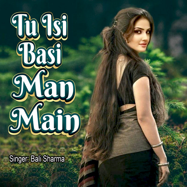 Tu Isi Basi Man Mai