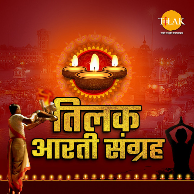 Maa Jai Jai Maa - Vaishnavi Mata Mahima