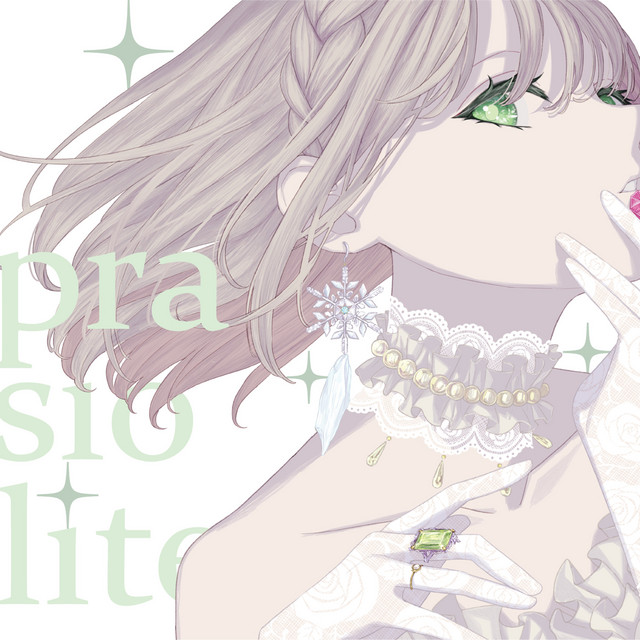 prasiolite cover art