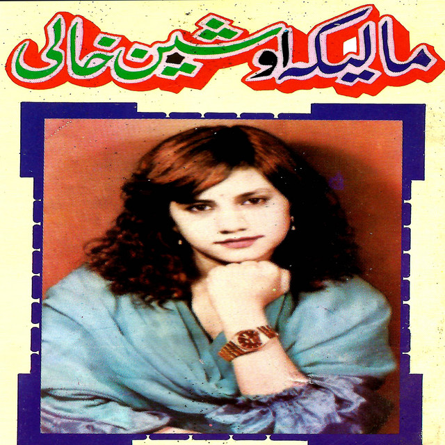 Sheen Khalai cover art