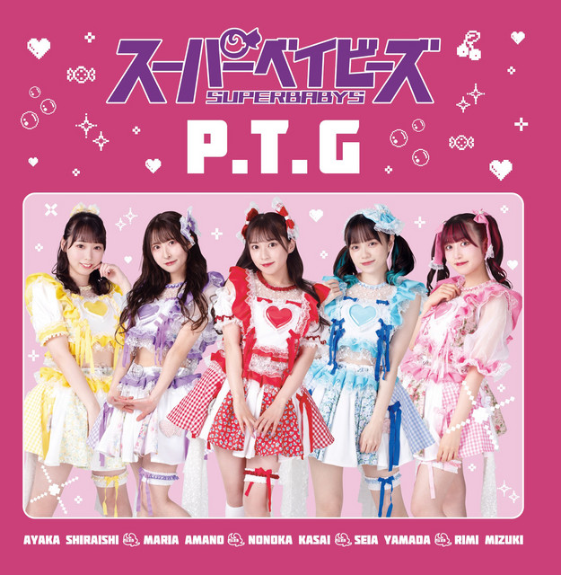 P.T.G cover