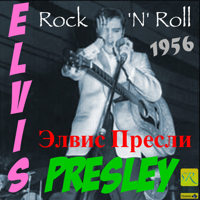 PRESLEY De Rock 洋楽 El Roll And Elvis/ELVIS
