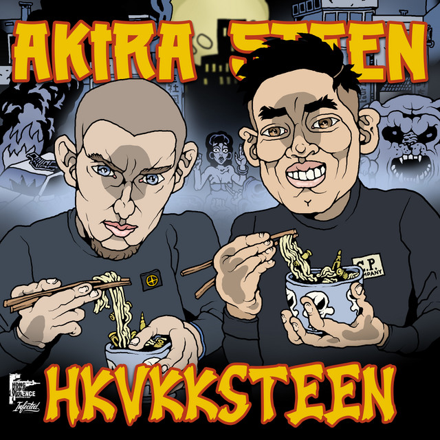 undefined album image
