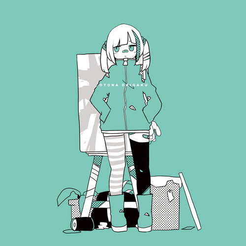 undefined album image