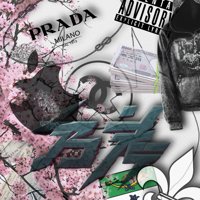 C:\Secret Folder\E\Deluxe cover art