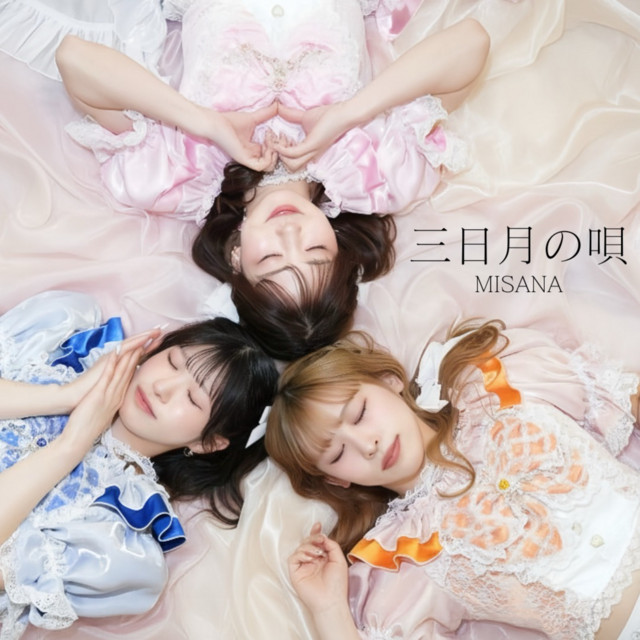 MISANA