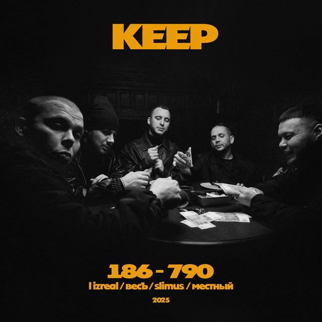 186-790 cover art