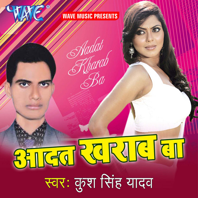 Kush Singh Yadav