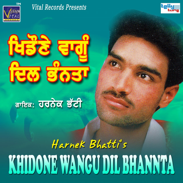 Harnek Bhatti | Spotify