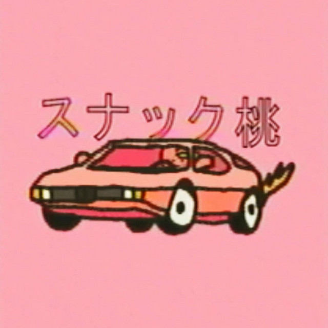 tokyo cruisin' - Single by snacking peaches | Spotify