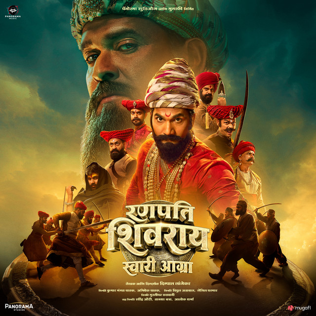 Maharudra Shivray - From "Ranapati Shivray Swari Agra"