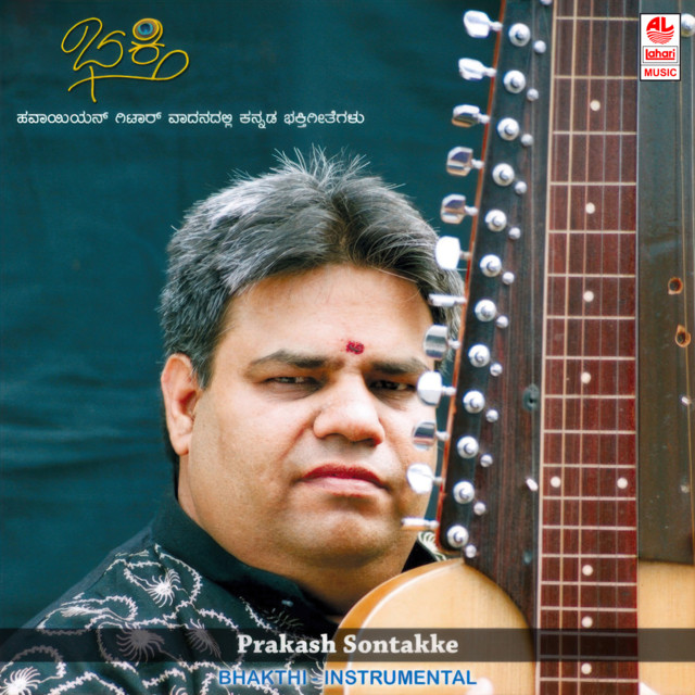 Bhakthi cover art