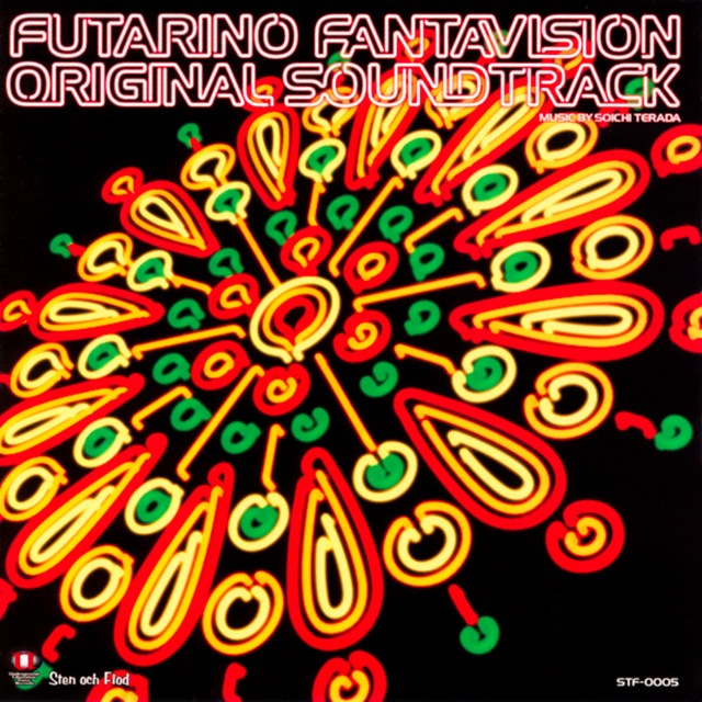 「ふたりのFANTAVISION」 オリジナル・サウンドトラック cover art