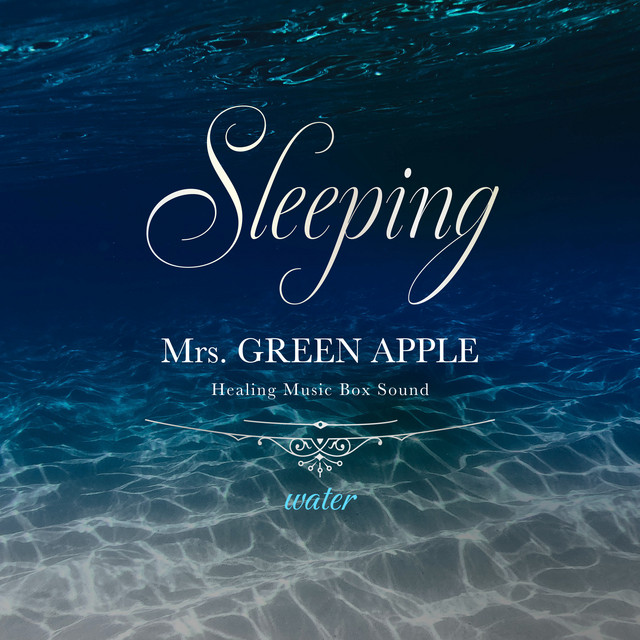 眠れるMrs. GREEN APPLEオルゴール 〜せせらぎの音〜 - Album by