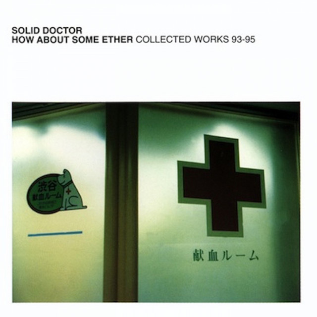How About Some Ether cover art