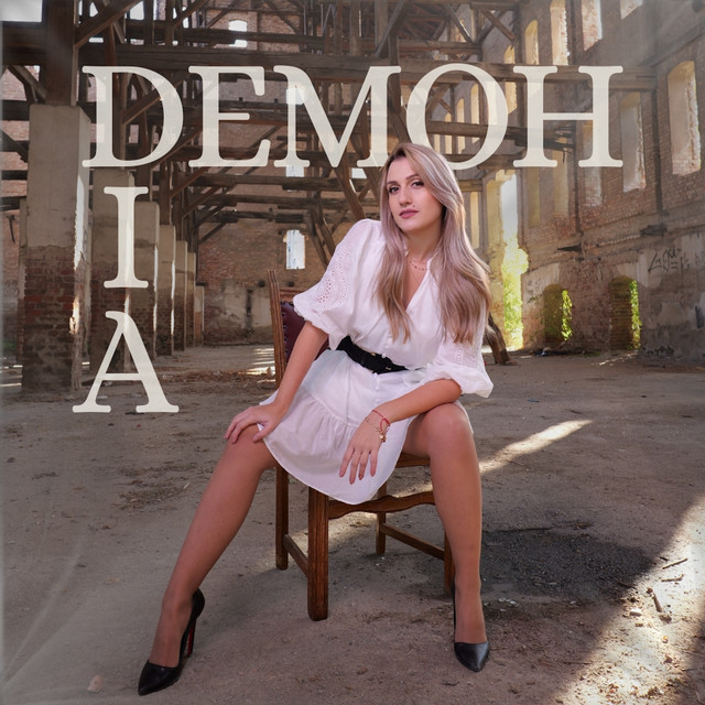 Демон cover art